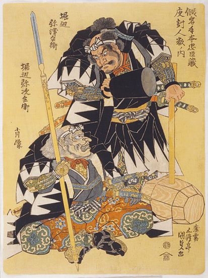 Lauren Rader RAD1595 - RAD1595 - HoribeYatsubei and Horibe Yajibei - 12x16 samurai warriors illustration, traditional japanese art, historical figures, bold linework, cultural heritage print from Penny Lane
